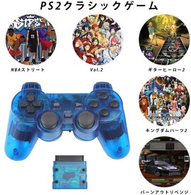 Fancyan PS2 用 ワイヤレスコントローラー DUAL SHOCK2 ゲームパット 互換対応 日本語説明書 1年付き