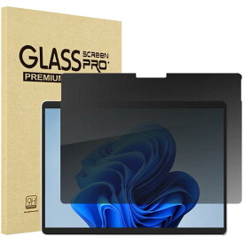 ProCase Surface Pro 8 フィルム 覗き見防止 Surface Pro X 強化ガラス 画面保護、貼付キット付き 1枚