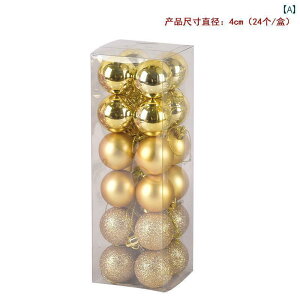 NX}X  I[ig c[   킢 {[ 4cm ݂艺 fR[V S[h Vo[ bh sN 24 {bNX Zbg pbP[W