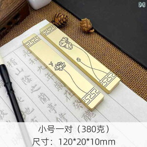 文鎮 おしゃれ 真鍮 380g 12cm 2点セット 花 蓮 角丸 書道 絵画 写経 文房具 インテリア コレクション モダン プレゼント 誕生日 お祝い
