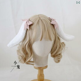 ロリータ ヘア アクセサリー コスプレ ファッション かわいい ガーリー 小物 耳 ウサギ ヘア アクセサリー 垂れ 耳 ウサギ ヘアピン カード ソフト ガール リボン ロー 母 頭飾り