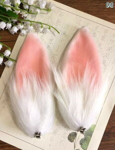 うさ耳 ヘアアクセサリー クリップ ウサギ 頭飾り 白 ふわふわ かわいい アニマル コスプレ コスチューム 仮装 イベント ハロウィン