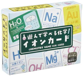 奥野かるた店(Okuno Karuta-ten)遊んで学べる化学 イオンカード 2021年版 水色