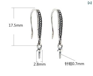 空枠 ピアス S925 スターリングシルバー レトロ ブラケット レディース 個性 シンプル 象嵌 琥珀 パール ラウンド オーバル ビーズ 615 タイ銀 DIY パーツ アクセサリー フック