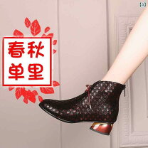 楽天市場】孔雀 クジャク（靴）の通販