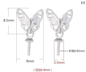 g sAX S925 X^[O uPbg g fB[X DIY p[c ^[RCY Ao[ ۛ z_[  612 Eh r[Y 95 18K bL ^CVo[ J[