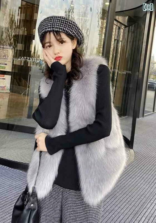 グレー ファー ノースリーブ ベスト