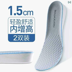 中敷き インソール メンズ レディース 春夏 疲れにくい 見えい 吸汗 防臭 快適 軽量 衝撃吸収 通気性 弾力性 スポーツ ウォーキング 通学 グレー 白 黒