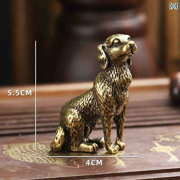 楽天市場】真鍮 インテリア オブジェ 雑貨 置物 干支 戌 犬 動物 鋳物 