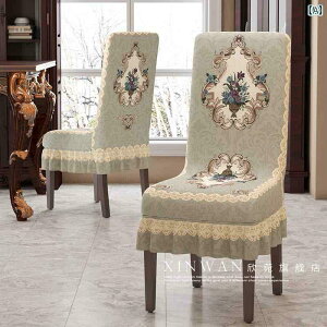 チェアカバー おしゃれ 椅子 ダイニング シート 耐久性 ストレッチ性 柔らかい ストレッチ 褪せしい生地 花柄 軽量 洗える オールシーズン 裾 茶 青