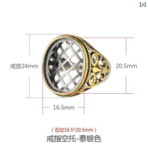 リング 空枠 レディース メンズ シルバー アクセサリー リングホルダー レトロ ゴージャス diy 褪せしにくい プレゼント 母の日 誕生日 おしゃれ ゴールド 165