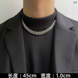 ネックレス メンズ アクセサリー シルバー 極太 ヒップホップ キューバ ストリート アメリカン チタン鋼 褪せにくい 太い チェーン レディース カップル