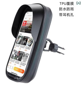 ԍ X}z z_[ ] gѓdb obO }Ee oCN h hJ X}zΉ ir uPbg TPUtB Wbp[ PU TVF[h 360 ] 