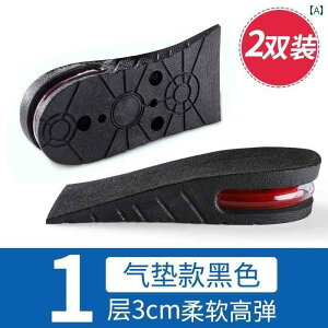 シークレットインソール メンズ レディース 衝撃吸収 調整 ハーフ パッド エア クッション 疲れにくい ソフト ブラック ピンク ブラウン 滑りにくい 通気性 快適