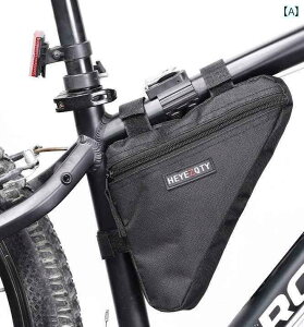 自転車 取り付け バッグ トライアングル 防水 ツール フロント ビーム マウンテンバイク サドルバッグ トップチューブ かっこいい 三角形 黒 黄 赤