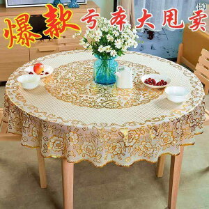 e[uNX ~` k   h ϖ ϔM  ی^ PVC PU h~ ɂ 80 180 250cm  傫߃TCY fXN Jo[ ƒ rO CeA R[fBl[g [bp 