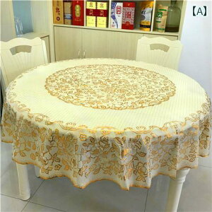 e[uNX ~`   h ϖ ϔM  [X ی^ PVC h~ ɂ  90 180 250cm 傫߃TCY Jo[ ƒ rO ze Xg CeA R[fBl[g 