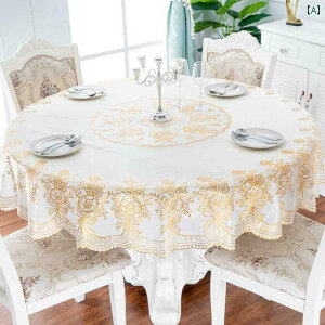 e[uNX ~`   h ϖ ϔM ԕ ی^ PVC h~ ɂ  120 180cm 傫߃TCY Eh fXN Jo[ ƒ rO ze CeA R[fBl[g 