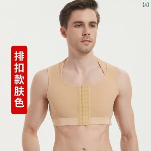 補正下着 男 胸 ボディ シェイパー メンズ シェイプアップ 着圧 ベスト ホック ジップアップ ノースリーブ アンダーウェア 肌 白 黒 大きめサイズ