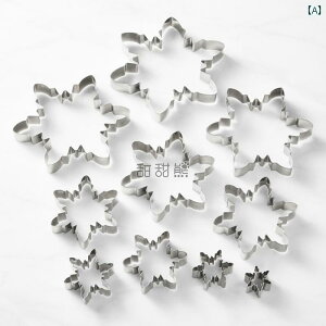 クッキー型 クリスマス 抜き型 フォンダン型 お菓子くり ステンレス チョコレート ビスケット パイ生地 キッチン 調理器具 デコレーション 家庭 かわいい 雪の結晶