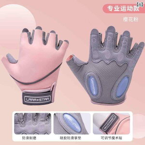 サイクリング グローブ フィットネス 手袋 レディース メンズ スポーツ トレーニング ハーフ フィンガー 自転車 車 運転 ヨガ かわいい ピンク グレー 黒