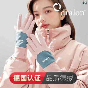 手袋 冬 アウトドア 普段使い グローブ タッチスクリーン 暖かい 防風 防寒 厚手 デロン 起毛 おしゃれ カジュアル ピンク 黒 グレー