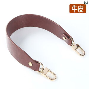 バッグ 持ち手 ショルダーストラップ ハンドル 手芸 パーツ 材料 レザー 牛革 ナスカン DIY クラフト リメイク 付け替え 修理 交換 鞄 手提げ 素材 アクセサリー おしゃれ シンプル ブラウン