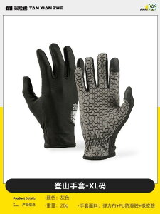 TCNO O[u  Y fB[X t ttBK[ ] oR X|[c ɂ VR X}z Ăh~ ʋC K  Vv O[