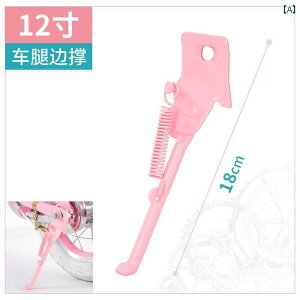 qǂ ] X^h TCh LbN O 14 16 18in ]|h~ ɂ ϋv TCN ANZT[ p[c ObY i T|[g  ȒP \ [h NX }EeoCN u