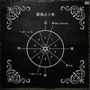 タロット クロス 占い ルノルマン 黒 起毛 カード 正方形 ゲーム 不織布 厚手 ペンデュ 振り子 おしゃれ 傷 汚れ 防止 30cm