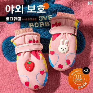 スキーグローブ キッズ 子供 男の子 女の子 冬 手袋 ピンク 青 緑 うさぎ 恐竜 いち 厚手 綿 ミトン 防水 防風 撥水 寒さ 対策 滑りにくい 裏起毛 暖かい 保温 雪遊び 登山 アウトドア