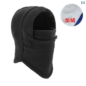 フェイスマスク 防寒 スキー スノーボード メンズ レディース バラクラバ 冬 黒 青 グレー 無地 フルフェイス 裏起毛 フリース 保温 暖かい 防風 防塵 調節 登山