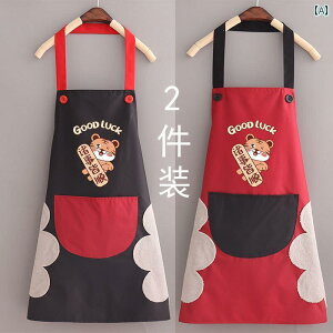 エン おしゃれ 大人 耐油 防汚 PVC レディース 黒 赤 ピンク 虎 ポケット ホルターネック 手拭き 家庭 キッチン 料理 作業 家事 掃除 アームカバー セット