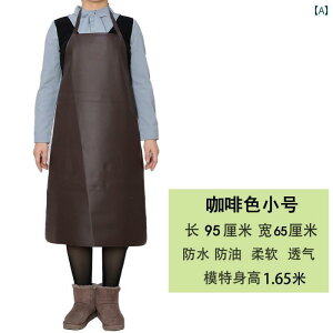 エン 防水 水仕事 防油 防汚 大人 PU レザー白 黒 茶 無地 キッチン 料理 ホルターネック H型 厚手 膝下 ロング メンズ レディース メンズ レディース兼 家事 掃除 作業 バーベキュー シンプル