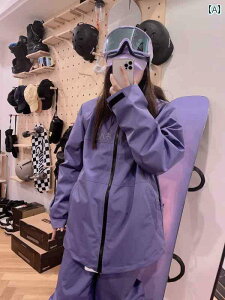 スキーウェア メンズ レディース スノーボード ウェア パンツ ジャケット 冬 フード ポケット ジップアップ 暖かい スポーツ アウトドア 防水 防風 オーバー サイズ 紫