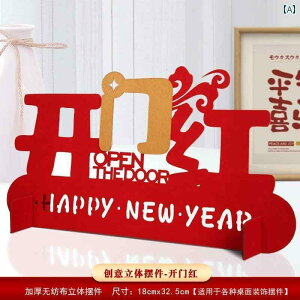 x C u N   IuWF   rO ItBX N VN XG[h HAPPY YEAR  ɐ D q