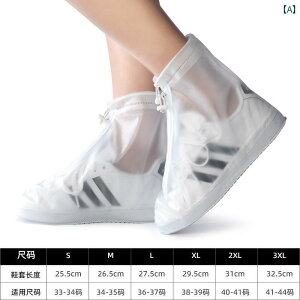 C V[YJo[ h LbY ɂ  ϖ Y fB[X u[c I[o[ PVC zCg N} Vv \tg |[^u