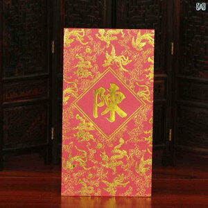 お年玉 ポチ袋 干支 中国 封筒 新年会 パーティー お正月 お祝い 謹賀新年 縁起物 お金入れ 大容量 レトロ おしゃれ 龍 赤 ゴールド 紫