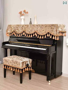 ピアノ カバー 布 ヨーロッパ クラシック ダストカバー タッセル フリンジ ハーフ クロス トップ おしゃれ ブロンズ 銀 葉っぱ アップライト