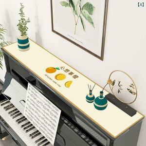 ピアノ カバー トップ ハーフ ダスト保護 防塵 パッド 多 ら途 アップライト 電子 おしゃれ 滑りにくい 耐熱 オレンジ 花 虹