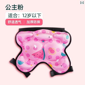 Xm[{[h qbv G eN^[ LbY j̎q ̎q  qbv Ă I pbh XL[ [[XP[g X|[c ی h ]| PK h~ ɂ݌y Ռz ɂ S 