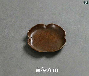 茶托 コースター 金属 茶器 キッチン 雑貨 食器 トレイ 受け皿 湯?み カップ レトロ 銅 小さめサイズ 家庭 ソーサー 断熱 パッド 花 楕円 円形