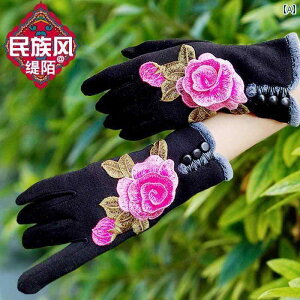 エスニック グローブ 手袋 レディース 黒 刺繍 花柄 起毛 裏起毛 秋冬 厚手 防寒 暖かい スマホ リストカバー ハンドウォーマー 手首丈 ショート おしゃれ エレガント 自転車 バイク 運転 サ