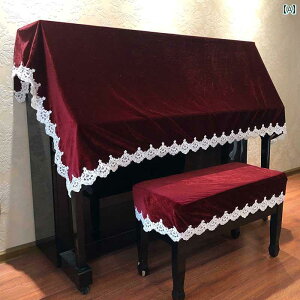 ピアノカバーアップライト インテリア ホコリよけ 模様替え ハーフ スツール セット 単品 起毛 クラフトレース 耐久性 おしゃれ シンプル 無地 赤 緑 紫