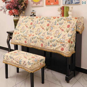 ピアノカバーアップライト 北欧 インテリア ホコリよけ 模様替え ハーフ トップ スツール 鍵盤 セット 単品 ポンポン かわいい うさぎ ピンク ベージュ