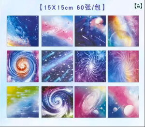   ͗l  J[y[p[ ܂莆   vg ޗ ܂ 15cm ` q l H m  