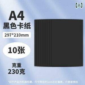   J[y[p[ ܂莆 A4 {[   Vv   q ct ۈ牀 l Ntg H \G V