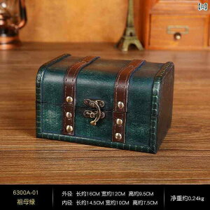 小物入れ 木 蓋 収納ボックス アンティーク調 合金 鍵 ナンバーロック デスクトップ 大容量 エレガント 緑 グレー アクセサリー 小道具 インテリア プレゼント