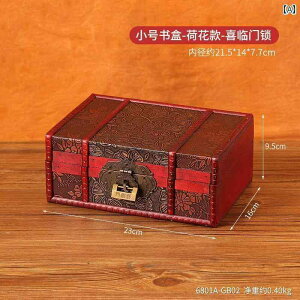 小物入れ 木 蓋 収納ボックス アンティーク調 合金 鍵 ナンバーロック デスクトップ 大容量 エレガント 花柄 ぶどう チャイナ風 アクセサリー コレクション インテリア プレゼント