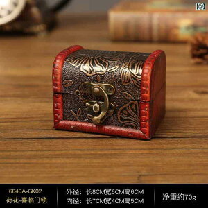 小物入れ 木 蓋 収納ボックス アンティーク調 合金 鍵 ナンバーロック デスクトップ 小さめ 花 ぶどう 地図柄 宝箱 アクセサリー 小道具 インテリア プレゼント